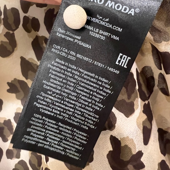 LEOPARD SHIRT Ruffle Shoulder - Picture 5 of 9